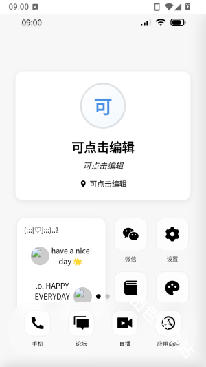 jrsy小手机