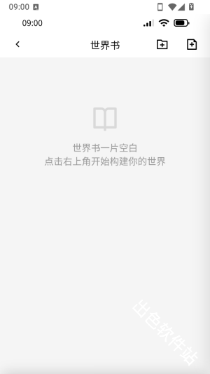 jrsy小手机