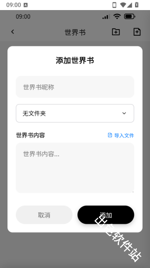 jrsy小手机