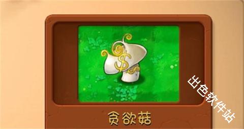 植物大战僵尸融合二创版