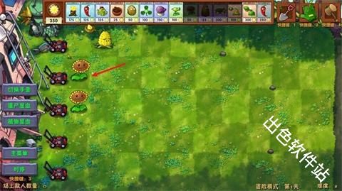 植物大战僵尸融合二创版