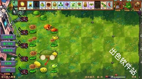 植物大战僵尸融合二创版