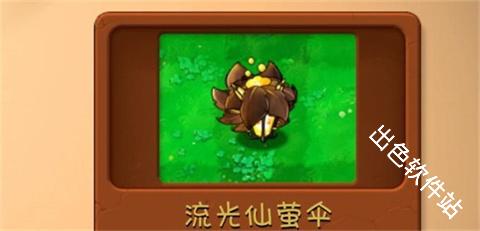 植物大战僵尸融合二创版