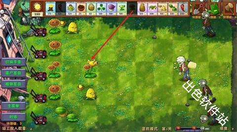 植物大战僵尸融合二创版