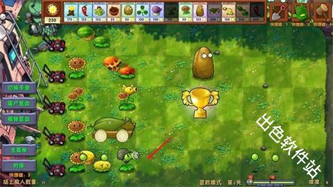 植物大战僵尸融合二创版