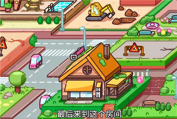 阿凡达孩童世界