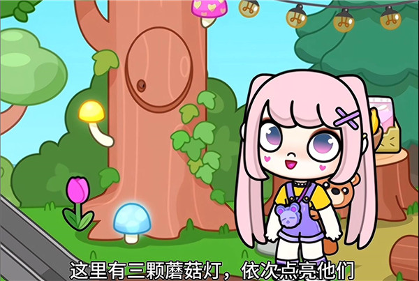 阿凡达孩童世界