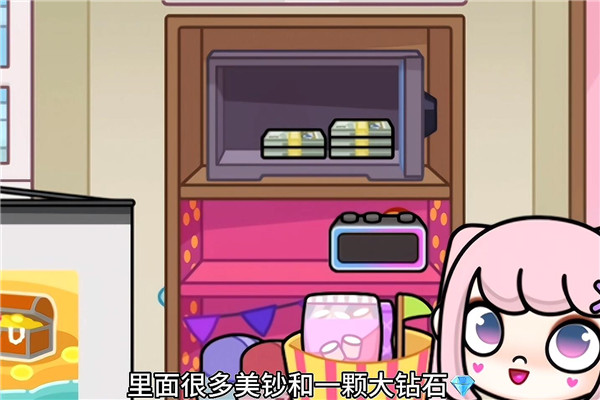 阿凡达孩童世界