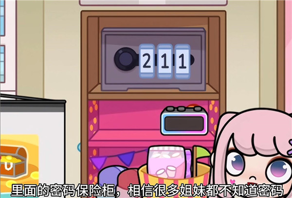 阿凡达孩童世界