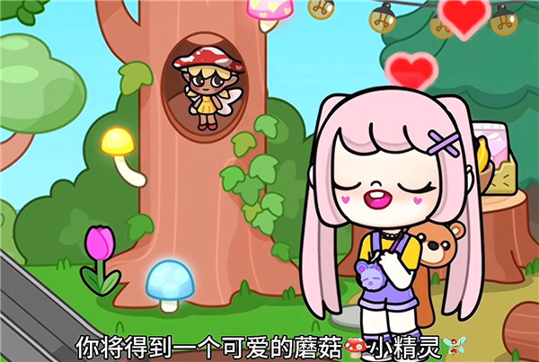 阿凡达孩童世界