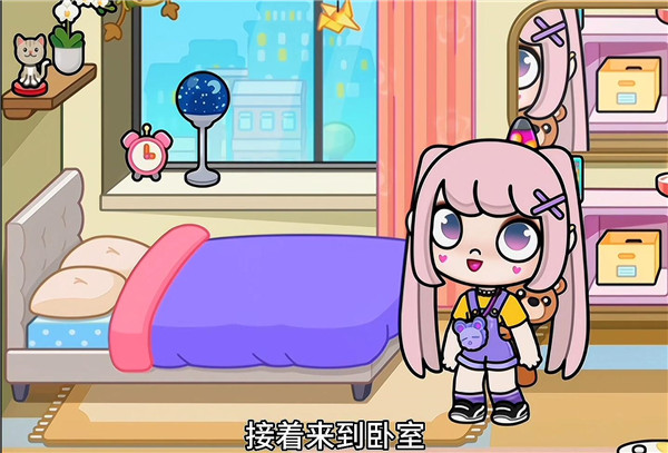 阿凡达孩童世界