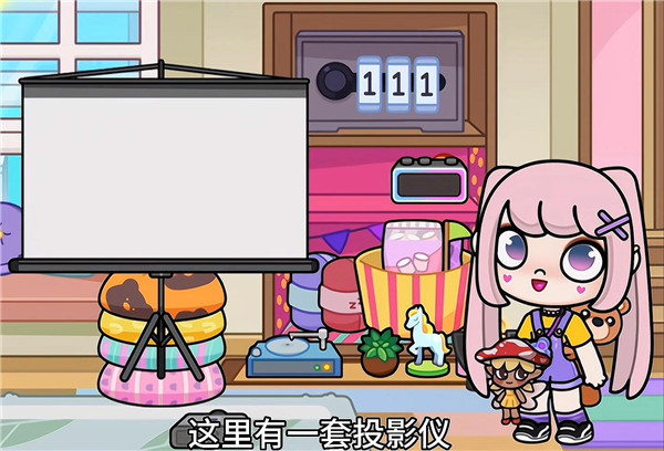 阿凡达孩童世界