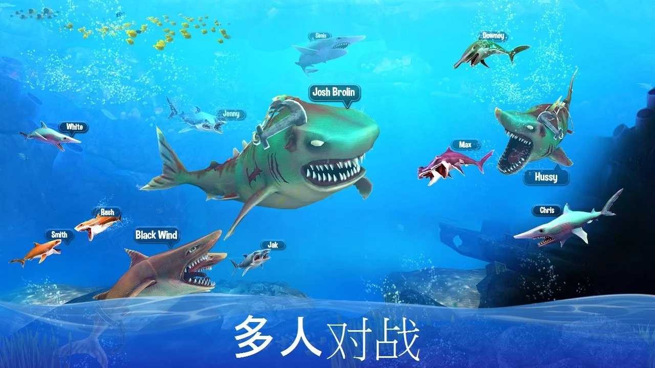 饥饿的双头鲨截图1