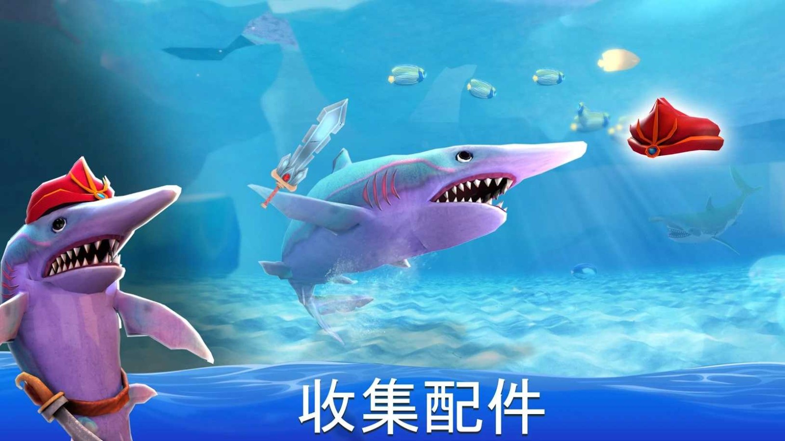饥饿的双头鲨截图2