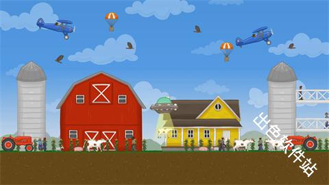 美味星球终极一口