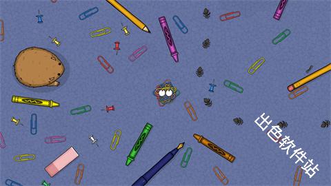 美味星球终极一口