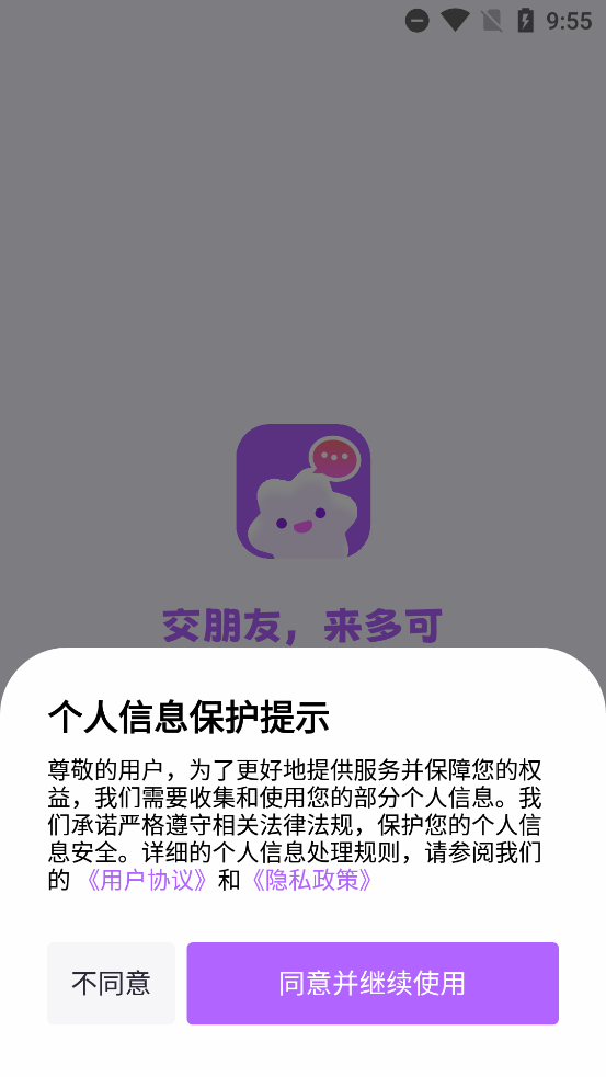 多可截图1