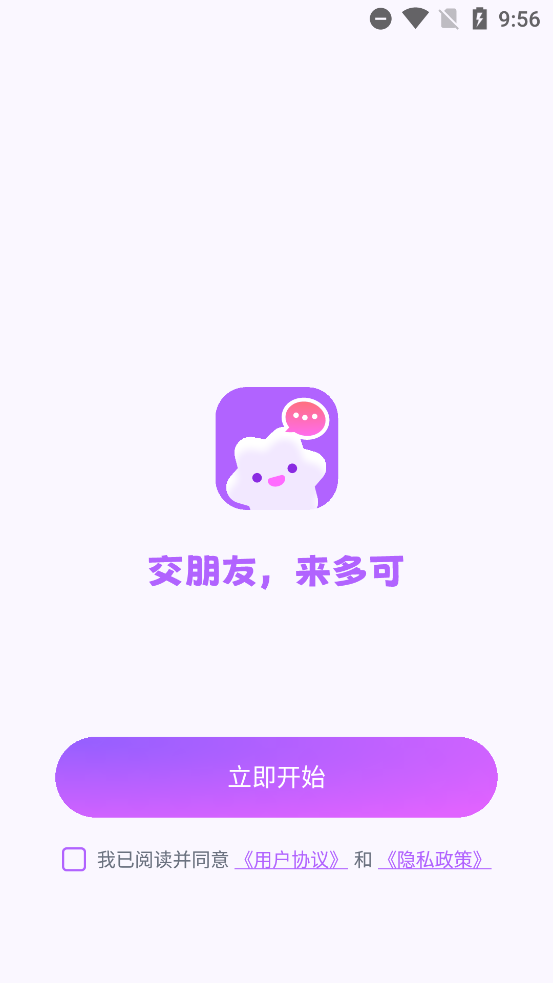 多可截图2
