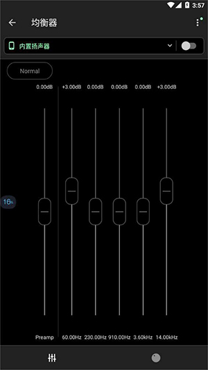 Musicolet截图3
