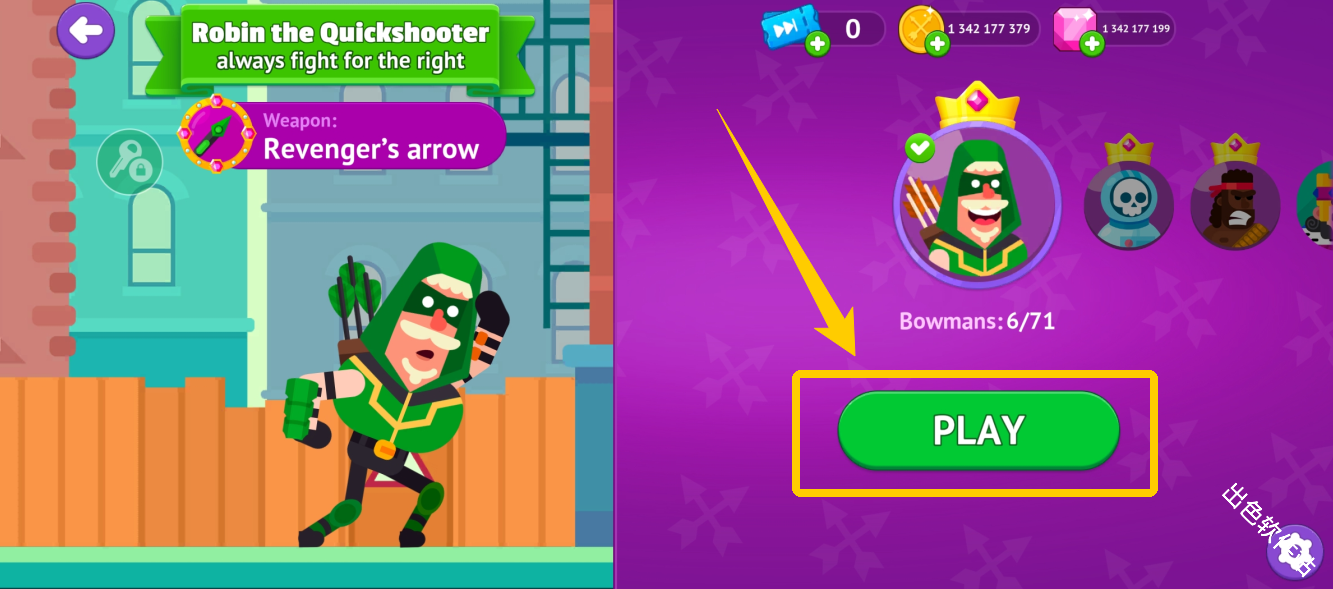 冷血射手重制版