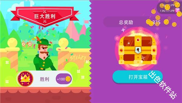 冷血射手重制版