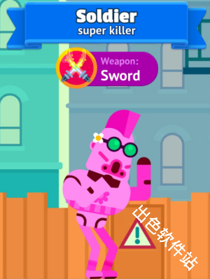 冷血射手重制版