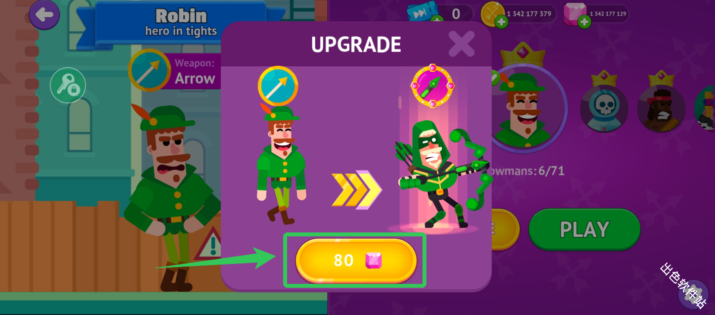 冷血射手重制版