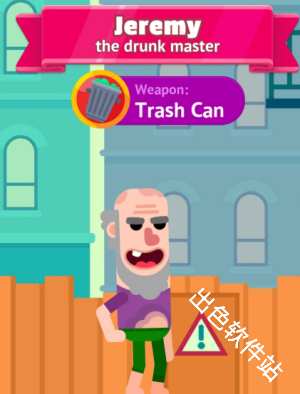 冷血射手重制版