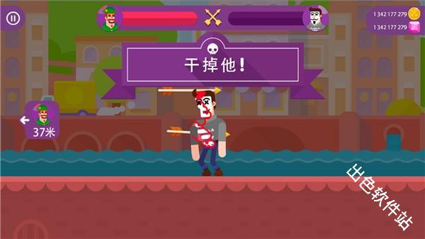 冷血射手重制版