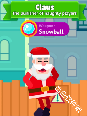 冷血射手重制版