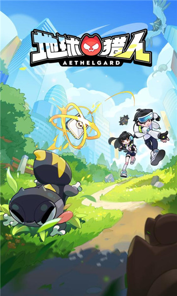 地球猎人方块兽截图1