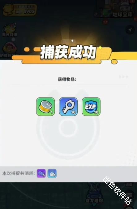 地球猎人方块兽