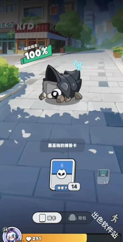 地球猎人方块兽