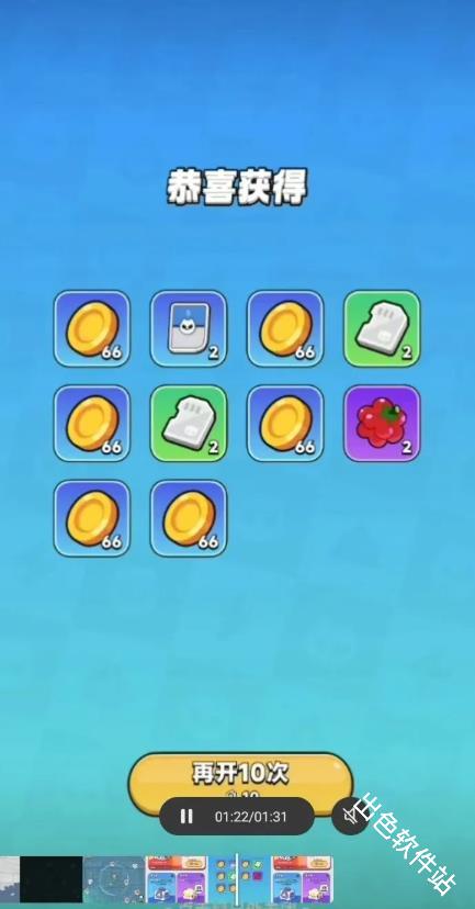 地球猎人方块兽