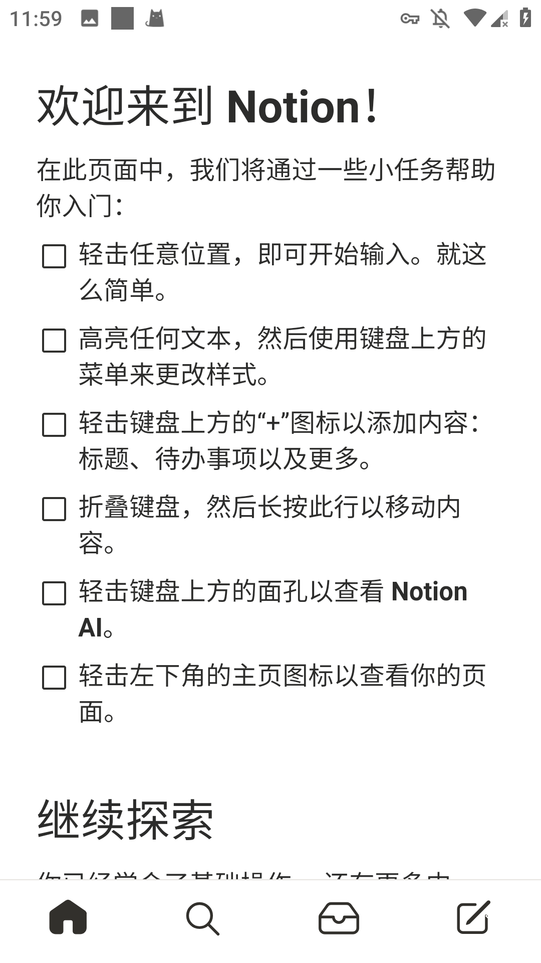 Notion