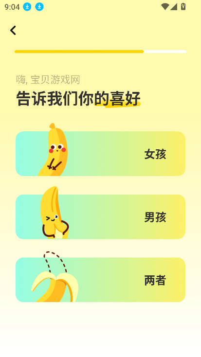 whisper截图4