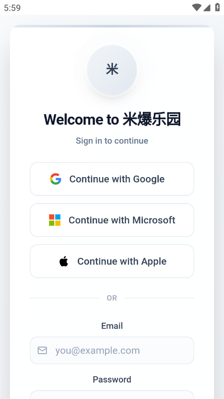 永恒乌托邦截图2
