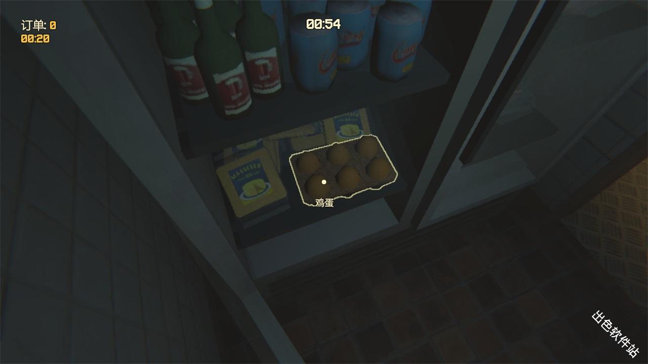 午夜凶亭