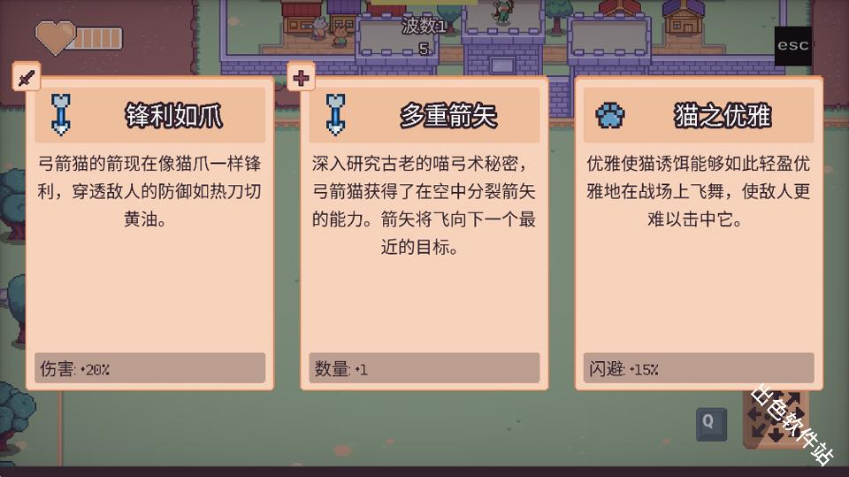 猫猫幸存者