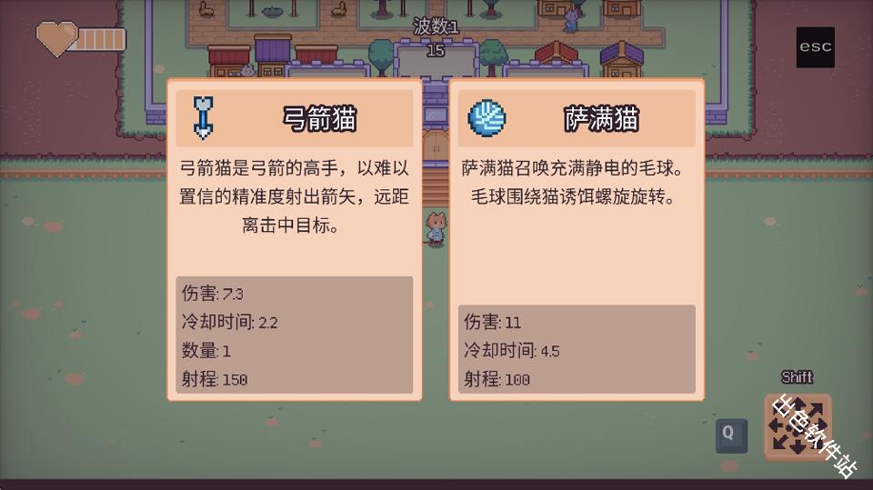 猫猫幸存者
