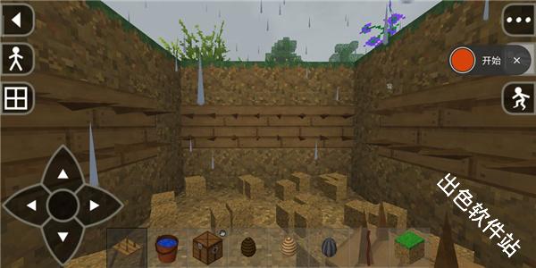 生存战争2.4中文联机版