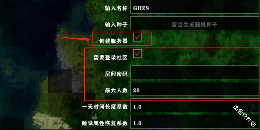 生存战争2.4中文联机版