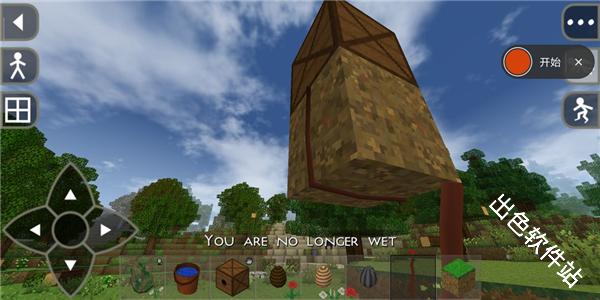 生存战争2.4中文联机版