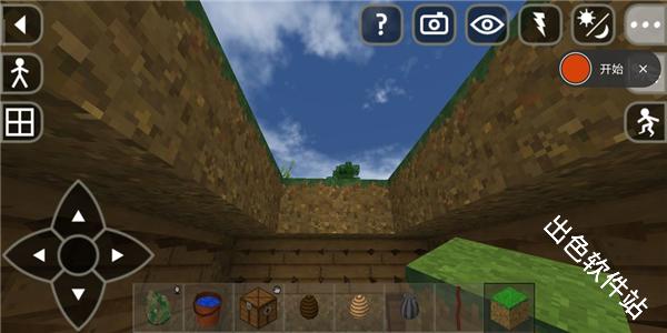 生存战争2.4中文联机版