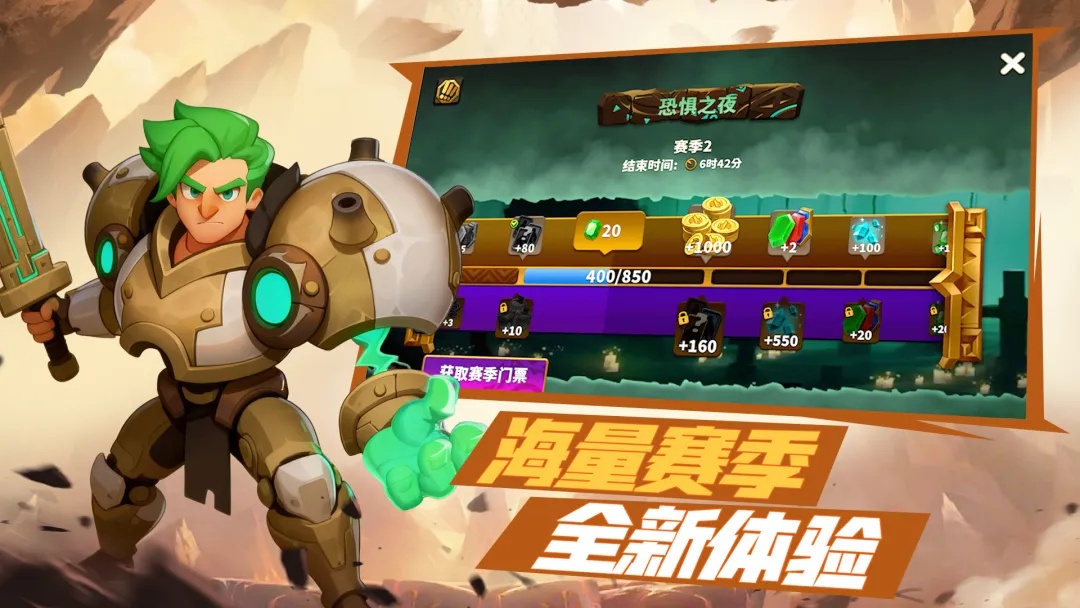 排兵布阵截图4