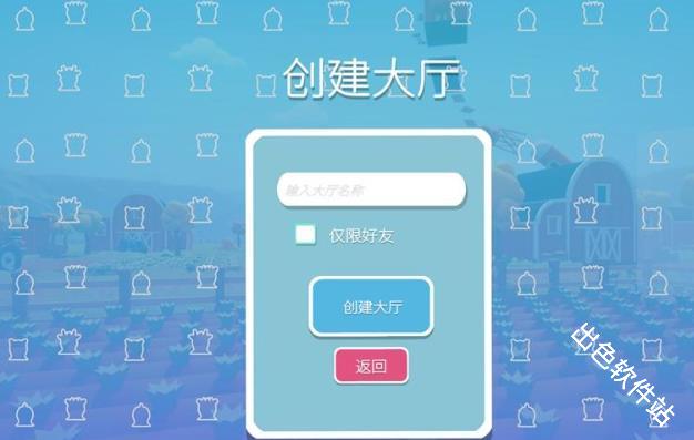 攀爬动物在一起