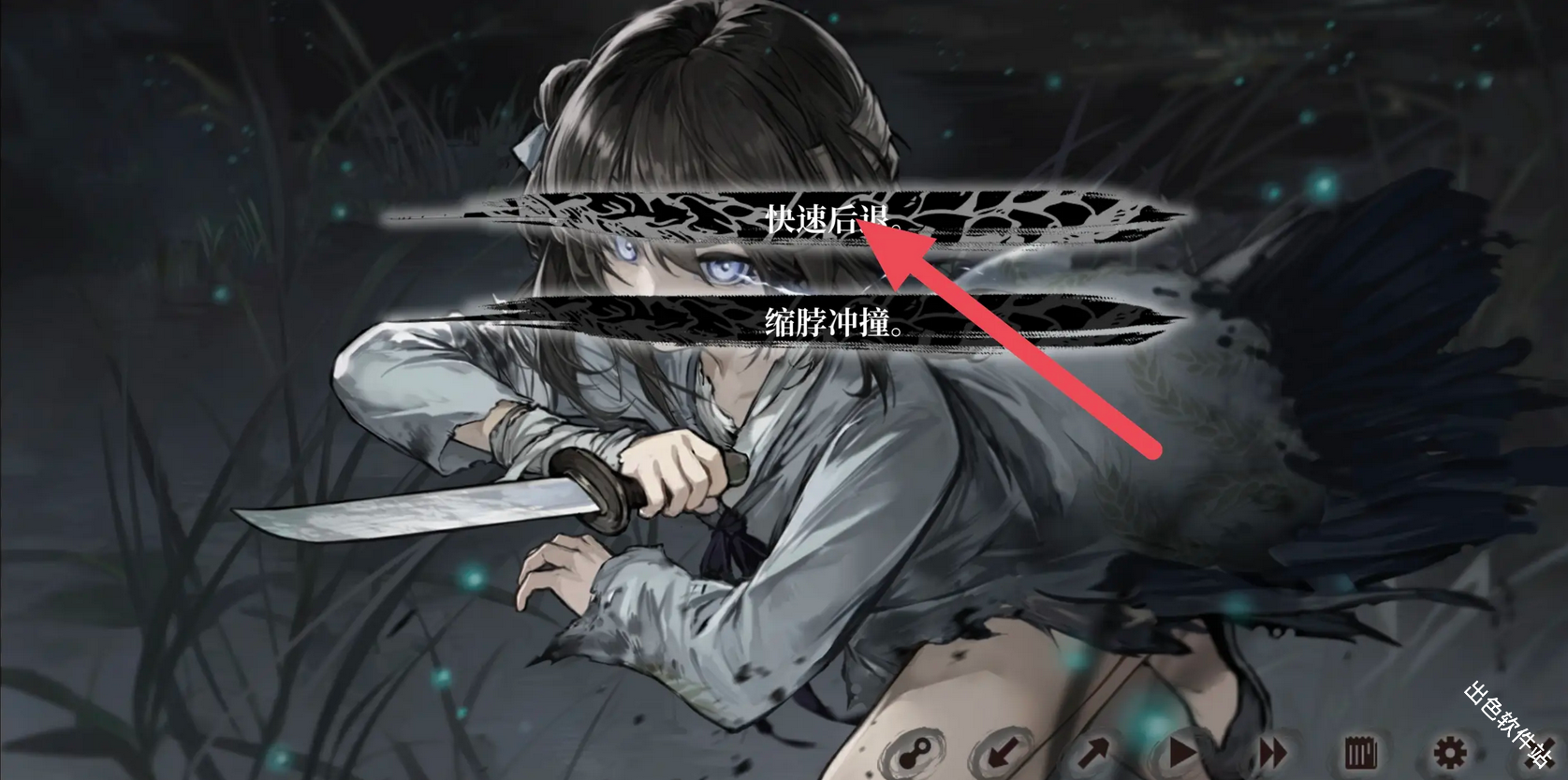 饿殍明末千里行