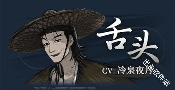 饿殍明末千里行