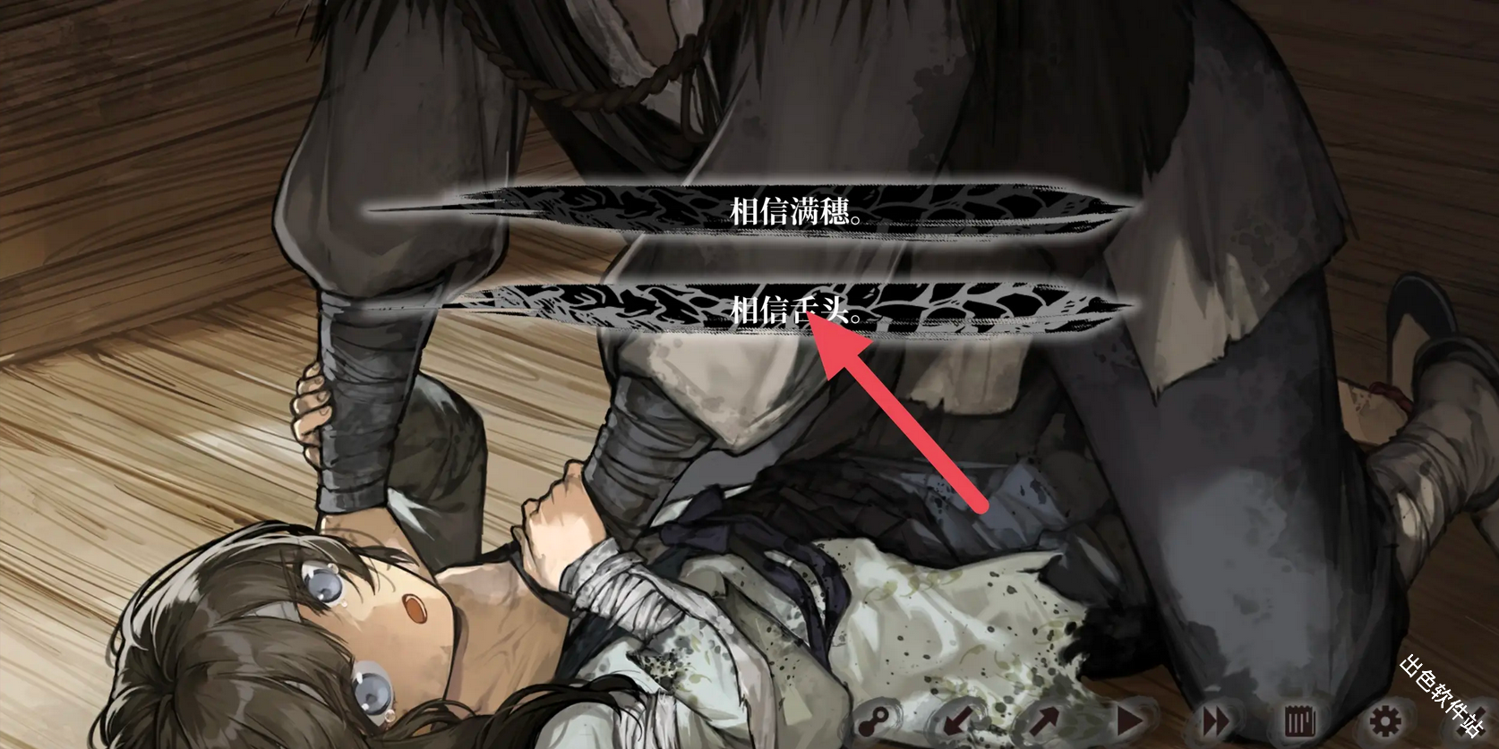 饿殍明末千里行