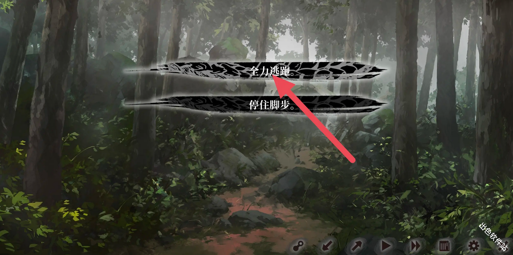 饿殍明末千里行